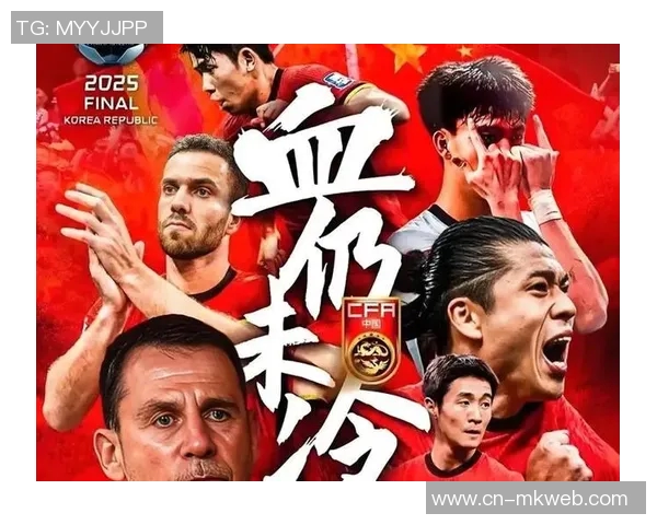 国足迎战伊拉克期待逆袭全力争胜展现中国足球新希望